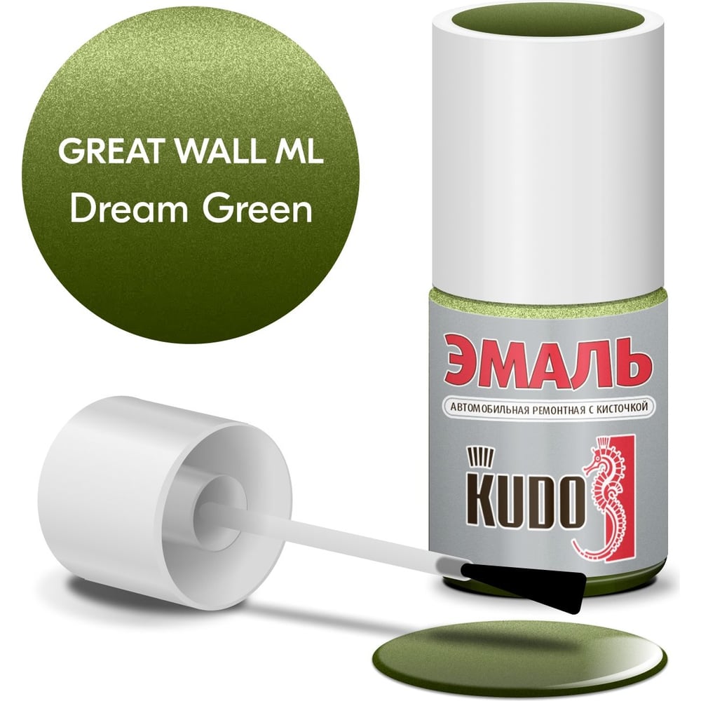 Изображение товара Эмаль автомобильная KUDO Great Wall ML DREAM GREEN KU-74115 с кисточкой