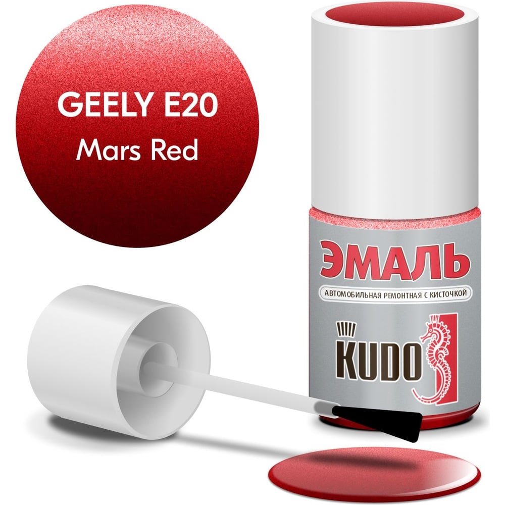 Изображение товара Эмаль автомобильная ремонтная с кисточкой KUDO Geely E20 MARS RED металлик KU-74214