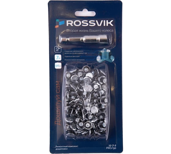 Изображение товара Ремонтный комплект дошиповки Rossvik РКД-7-90 серия PRO блистер 90 шт 12-7-2 PRO 90