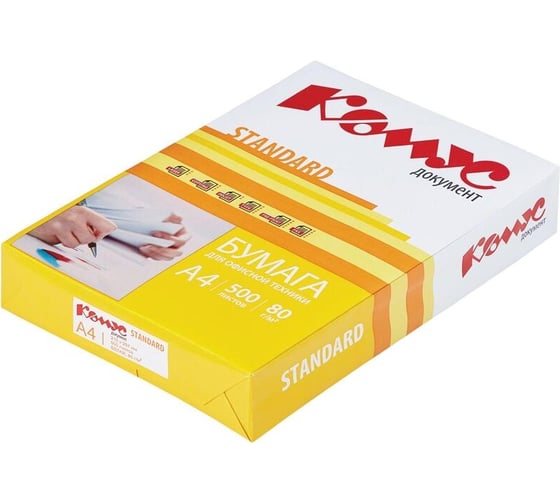 Изображение товара Бумага Комус ДОКУМЕНТ Standard А4, марка С, 80 г/кв.м, 500 л 90391