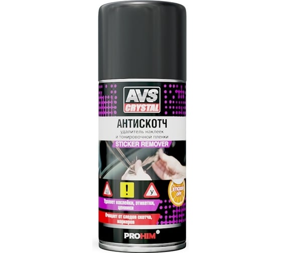 Изображение товара Удалитель наклеек и тонировочной пленки Прохим "Антискотч" аэрозоль, 210 мл AVS AVK-697 A40144S