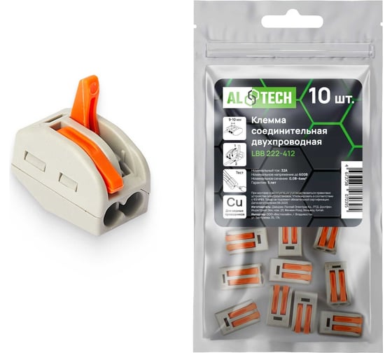 Изображение товара Клемма соединительная ALTECH LBB222-412, 10шт, ZIP пакет 4673758070395
