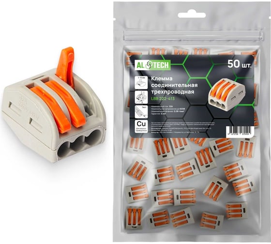 Изображение товара Клемма соединительная ALTECH LBB222-413, 50 шт ZIP пакет 4673758070494