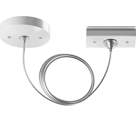 Изображение товара Подвес для шинопровода Geniled с чашечками белый 2 м 22033