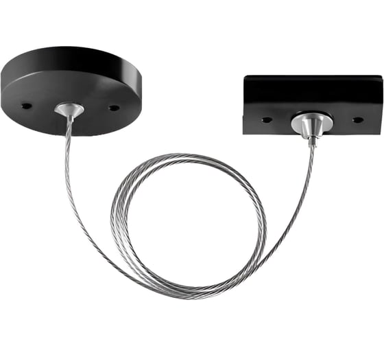 Изображение товара Подвес для шинопровода Geniled с чашечками черный 2 м 22034