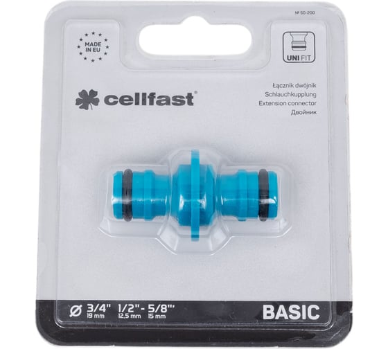 Изображение товара Двойник BASIC Cellfast 50-200