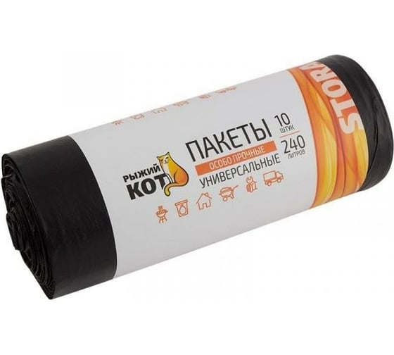 Изображение товара Пакеты универсальные черные особо прочные (10 шт; 240 л; 36 мкм) Рыжий кот 006979