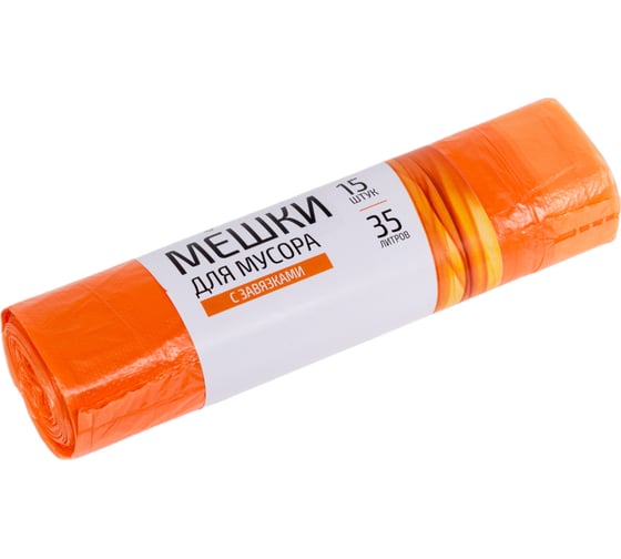 Изображение товара Мешки для мусора с завязками (15 шт; 35 л) Рыжий кот 310400