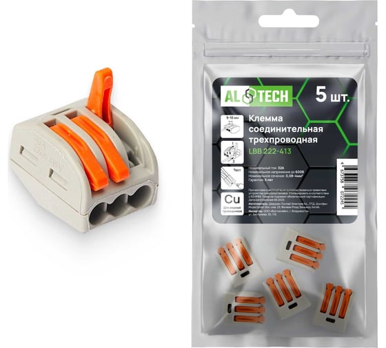 Изображение товара Клемма соединительная ALTECH LBB222-413, 5 шт ZIP пакет 4673758072245