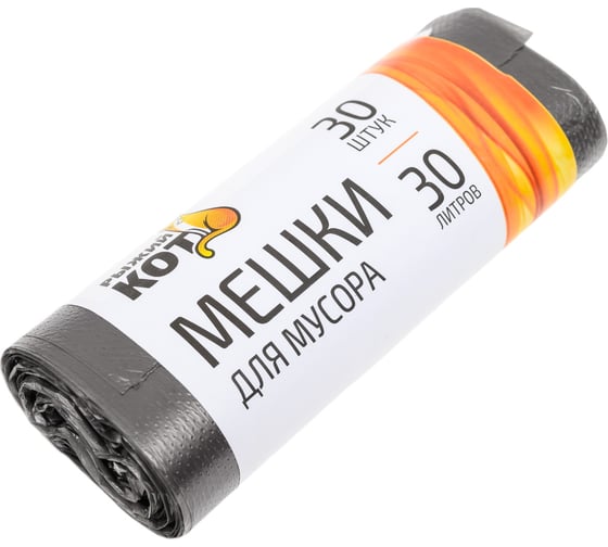 Изображение товара Мешки черные для мусора (30 шт; 30 л) Рыжий кот 310101