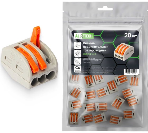 Изображение товара Клемма соединительная ALTECH LBB222-413, 20 шт ZIP пакет 4673758070487