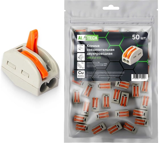 Изображение товара Клемма соединительная ALTECH LBB222-412, 50шт ZIP пакет 4673758070418