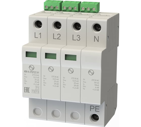 Изображение товара Устройство защиты от импульсных перенапряжений АО "Полимер-Аппарат" (УЗИП) ИОН-К-275/12,5 3+1 С123 045