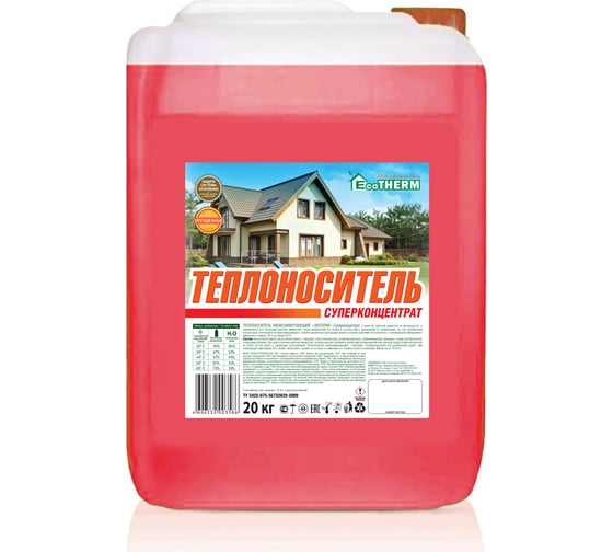 Изображение товара Теплоноситель концентрат канистра 20 кг EcoTherm 430206166