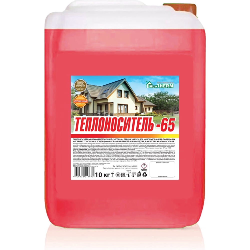 Теплоноситель EcoTherm ET430212019