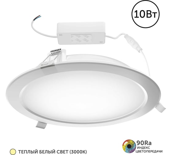 Изображение товара Светодиодный точечный потолочный встраиваемый светильник подсветка Geniled Сейлинг, теплый белый свет, 10Вт, 3000K, 90Ra, IP54, для комнаты, для кухни, для коридора, для прихожей, на улицу Geniled 10059_3000