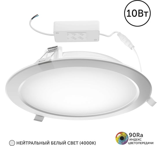 Изображение товара Светодиодный точечный потолочный встраиваемый светильник подсветка Geniled Сейлинг, мягкий белый свет, 10Вт, 4000K, 90Ra, IP54, для комнаты, для кухни, для коридора, для прихожей, на улицу 10059_4000