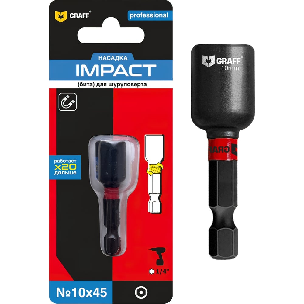 Изображение товара Бита шестигранная магнитная Expert Impact SW 10x45 мм, в блистере GRAFF 5801045