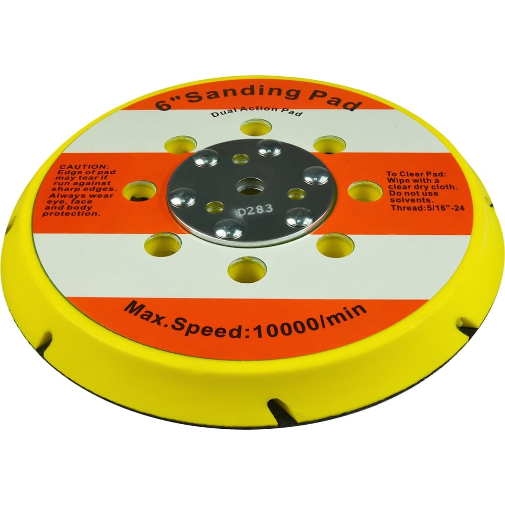 Изображение товара Шлифовальная подошва жесткая 150 мм M8 + 5/16 , BETACORD 688.0150