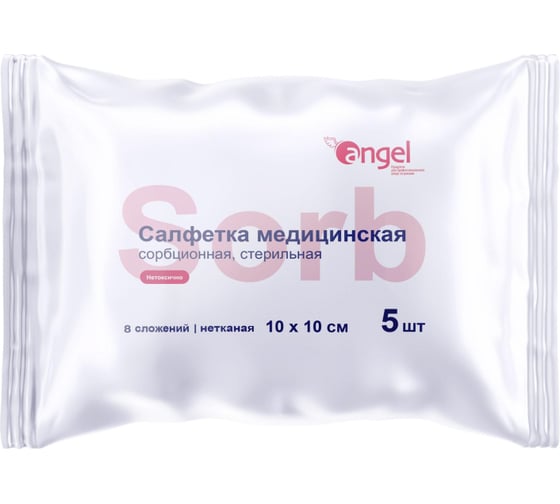 Изображение товара Салфетка ООО Комус сорбционная нетканая медицинская стерильная 10x10 5 шт в упаковке, 8 слоев Angel 1570924