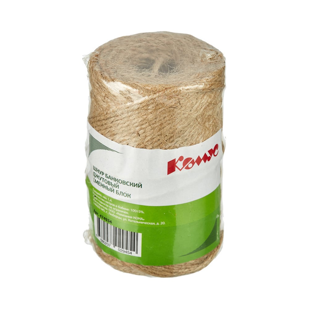 Изображение товара Шнур банковский джутовый полированный ООО Комус сменный блок, 100 м 474934
