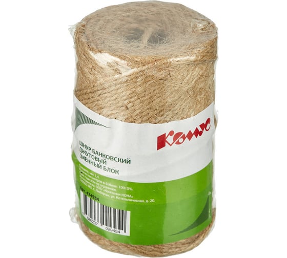 Изображение товара Шнур банковский джутовый полированный ООО Комус сменный блок, 100 м 474934