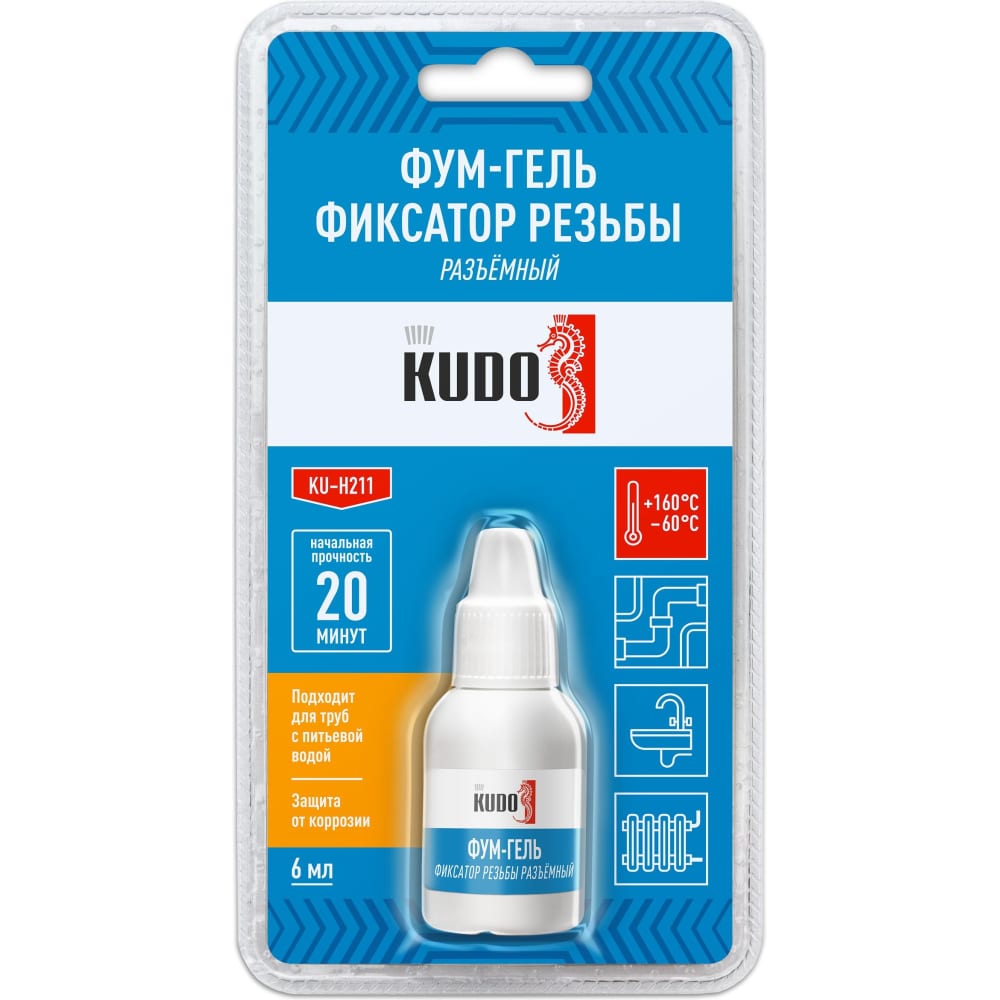Разъемный фум-гель KUDO крем гель основа под макияж ruta hydro skin 30 мл