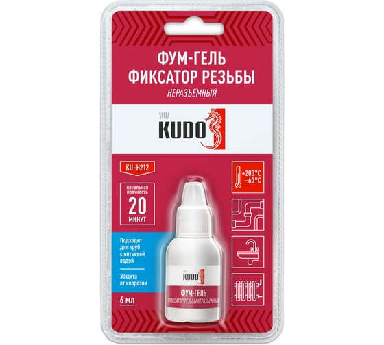 Изображение товара Фум-гель KUDO фиксатор резьбы неразъемный KU-H212