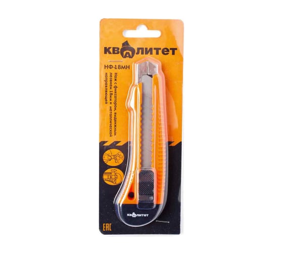 Изображение товара Нож 18 мм направляющая металл с фиксатором КВАЛИТЕТ НФ-18МН 6620451