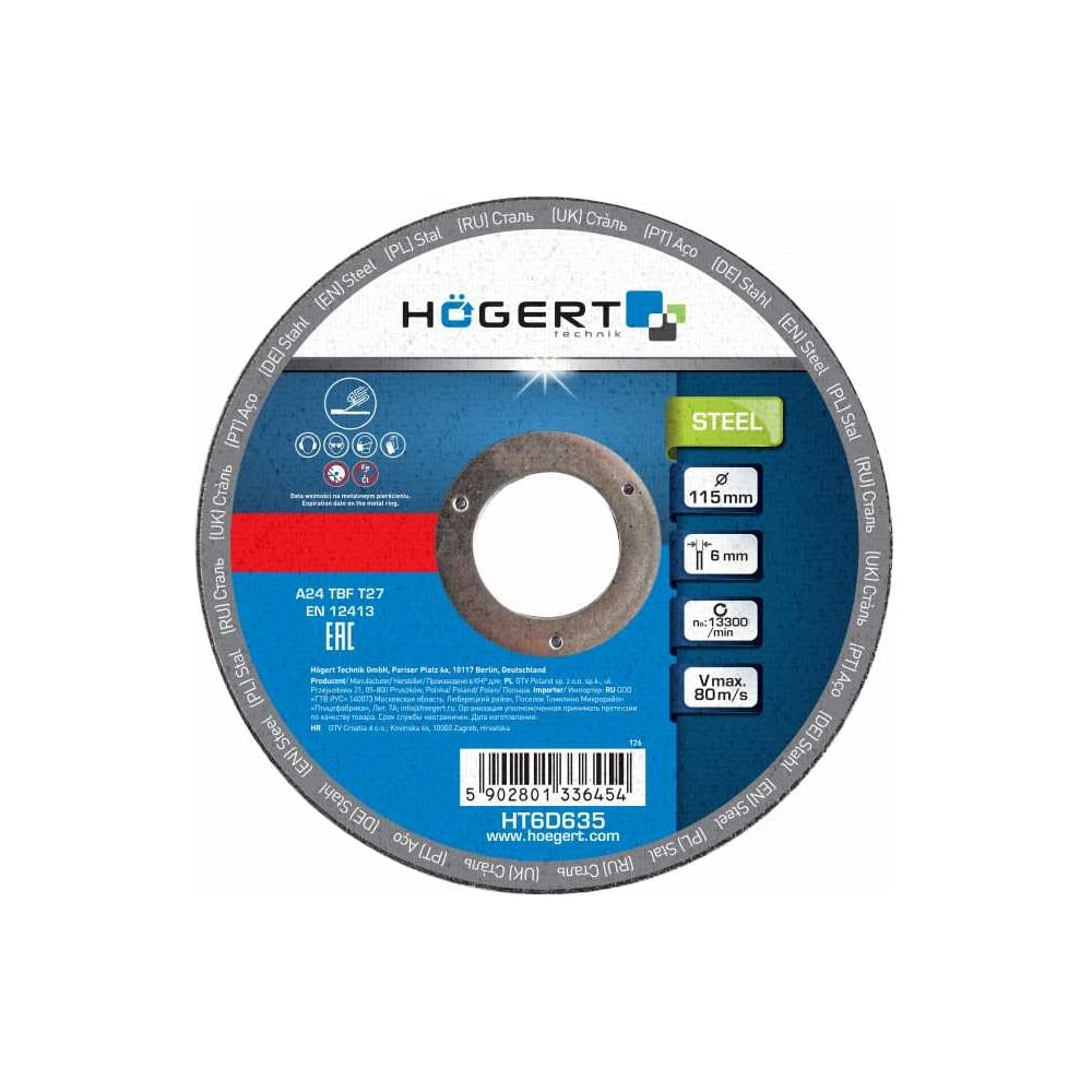 Изображение товара Диск шлифовальный по металлу 115x6.0x22.2 мм, 10 шт HOEGERT TECHNIK HT6D635