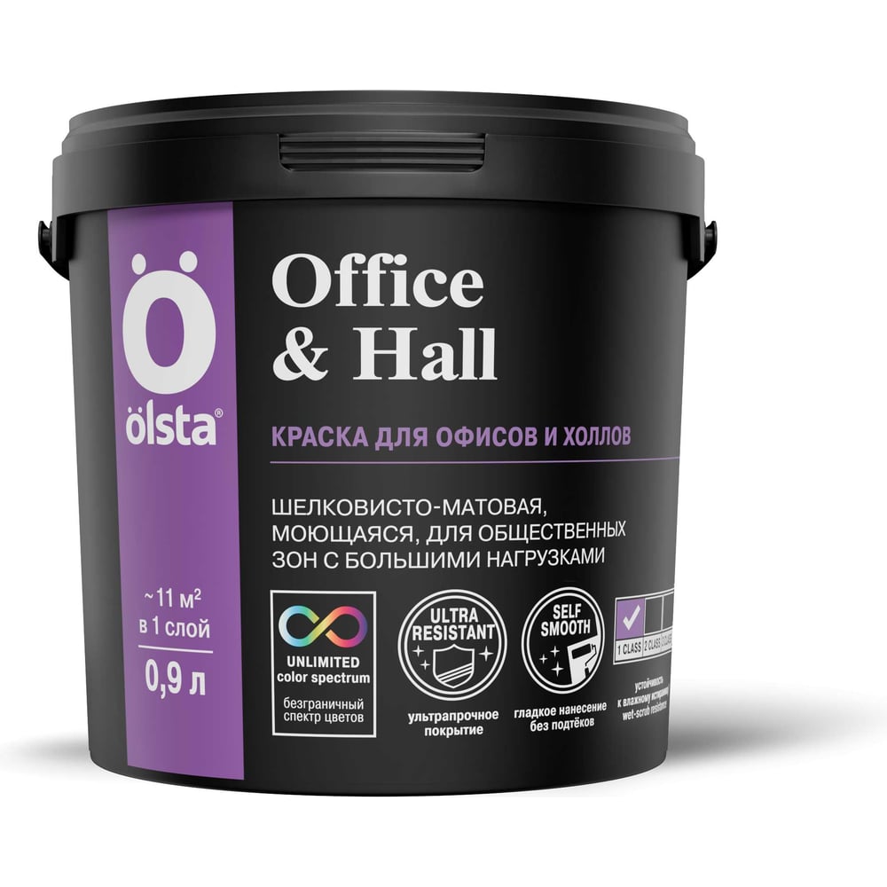 Изображение товара Краска для офисов и холлов OLSTA Office&hall БАЗА A 0.9 л водно-дисперсионная