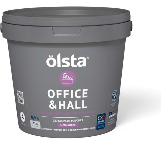 Изображение товара Краска для офисов и холлов OLSTA Office&hall БАЗА A 0.9 л OOHA-09