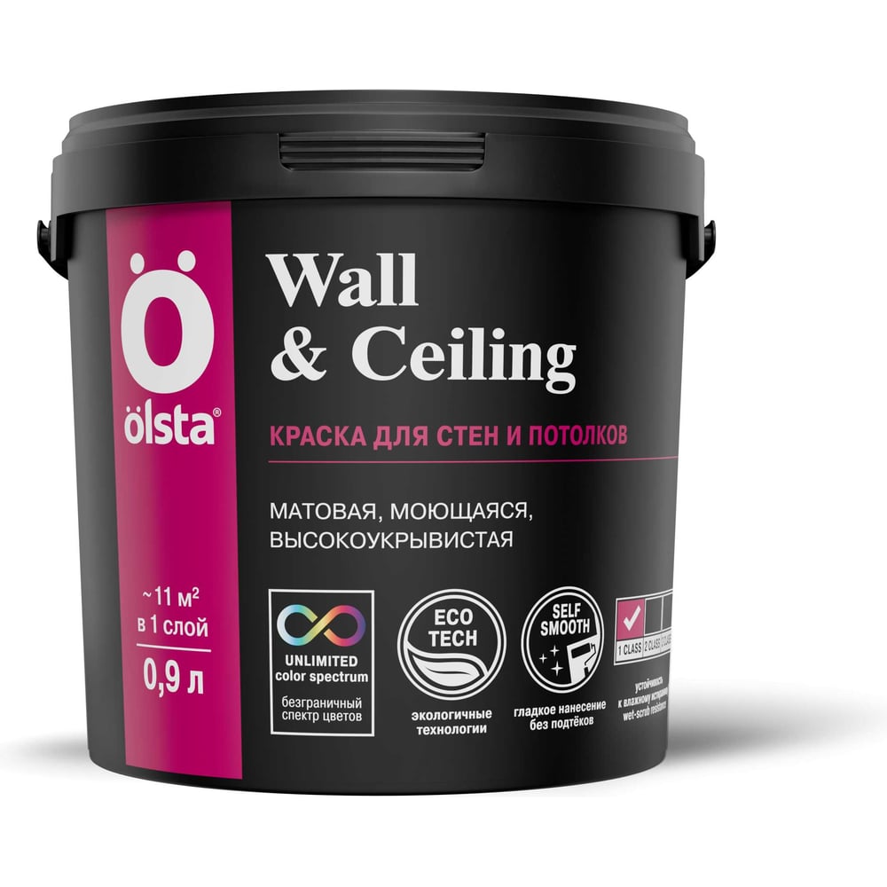 Изображение товара Краска для стен и потолков OLSTA Wall&ceiling БАЗА A 0.9 л белая