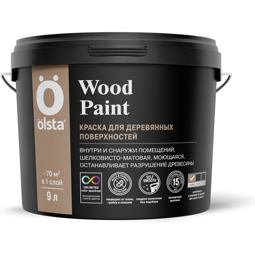 Изображение товара Краска для деревянных поверхностей OLSTA Wood paint матовая БАЗА A 9 л OWDA-90