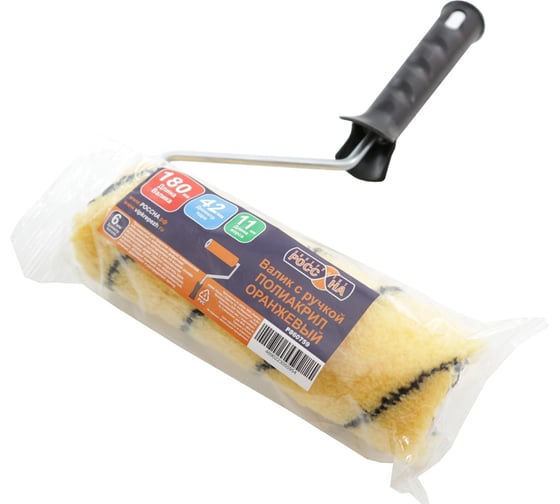 Изображение товара Валик с ручкой РОССНА "ПОЛИАКРИЛ ОРАНЖЕВЫЙ" 180 мм Р860759