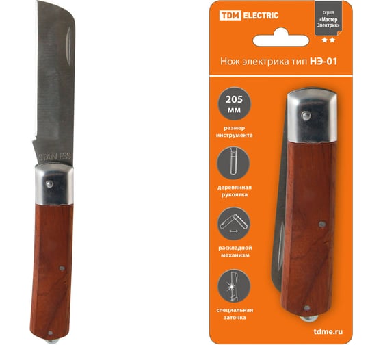 Изображение товара Нож электрика 205 мм, деревянная рукоятка TDM ELECTRIC "МастерЭлектрик" НЭ-01SQ1003-0105