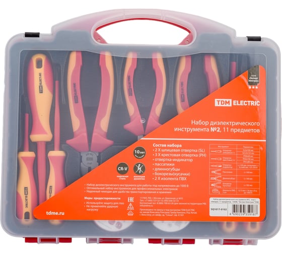 Изображение товара Набор диэлектрического инструмента №2, пластиковый чемодан, 11 предметов, 1000В, “ЭкспертЭлектрик” TDM ELECTRIC SQ1017-0102