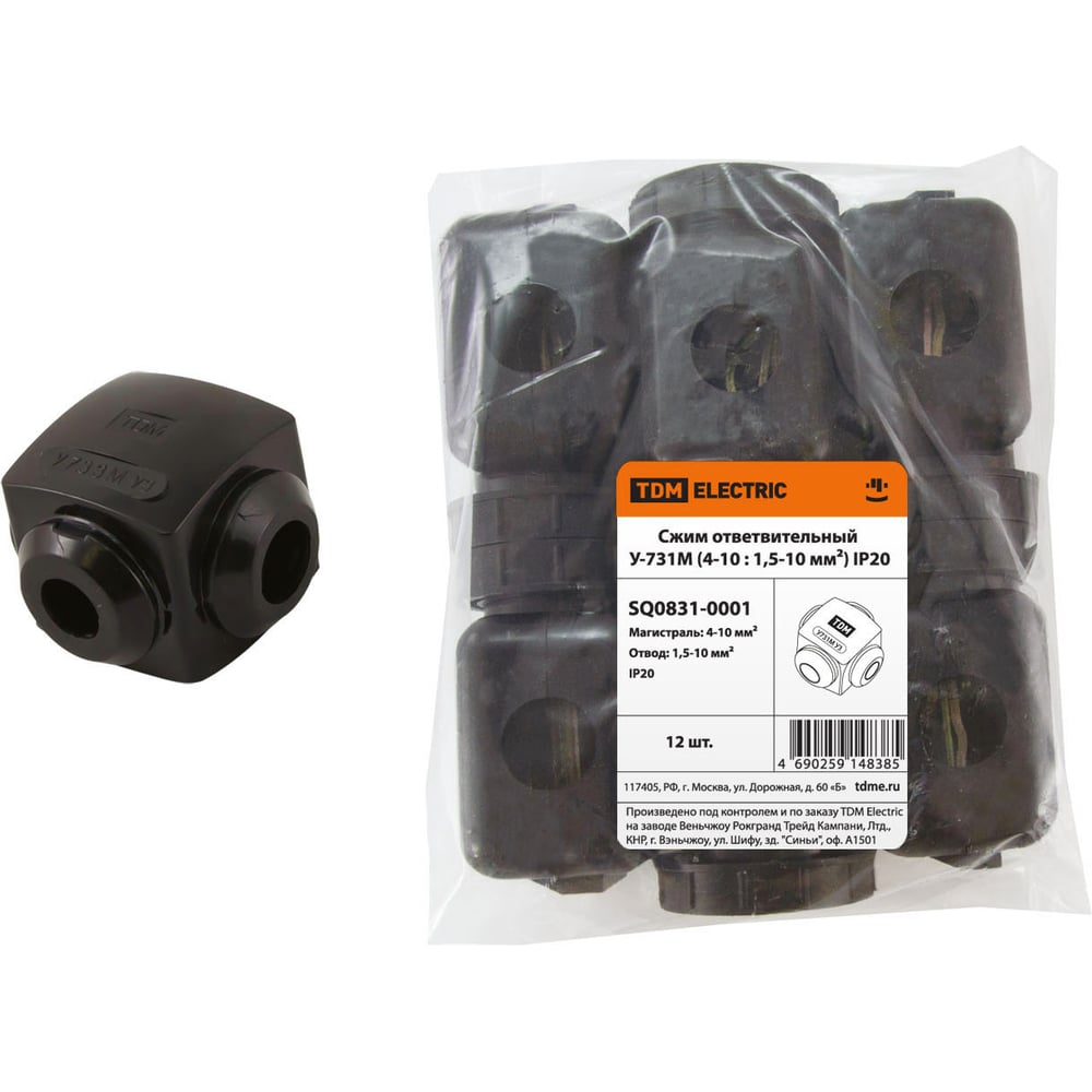 Изображение товара Ответвительный сжим TDM У-731М 4-10 : 1,5-10 мм IP20  SQ0831-0001