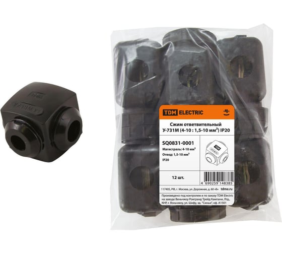 Изображение товара Ответвительный сжим TDM У-731М 4-10 : 1,5-10 мм IP20  SQ0831-0001