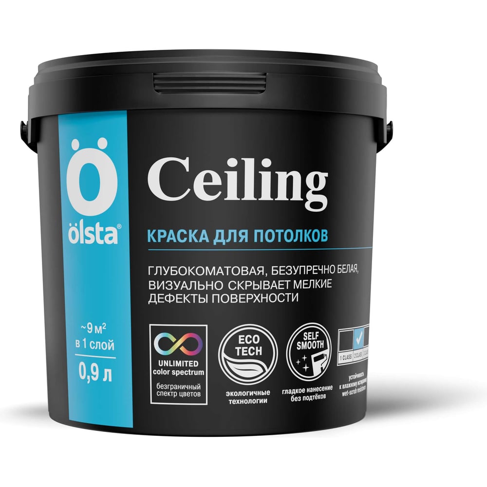 Изображение товара Краска потолочная Olsta Ceiling OCEA-09 База A для внутренних работ