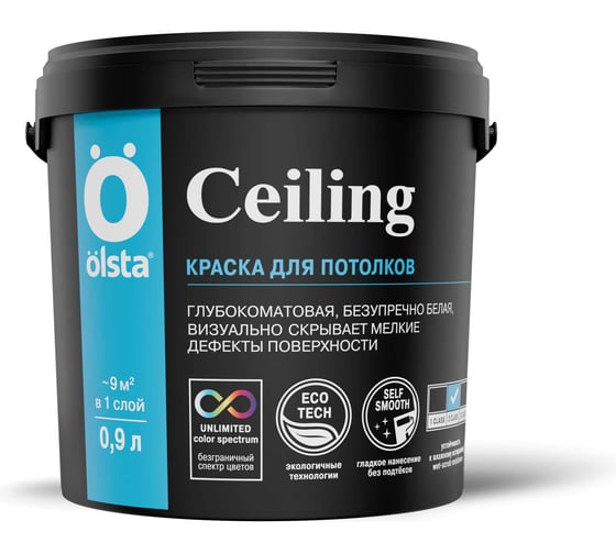 Изображение товара Краска для потолков OLSTA Ceiling База A 0.9 л OCEA-09