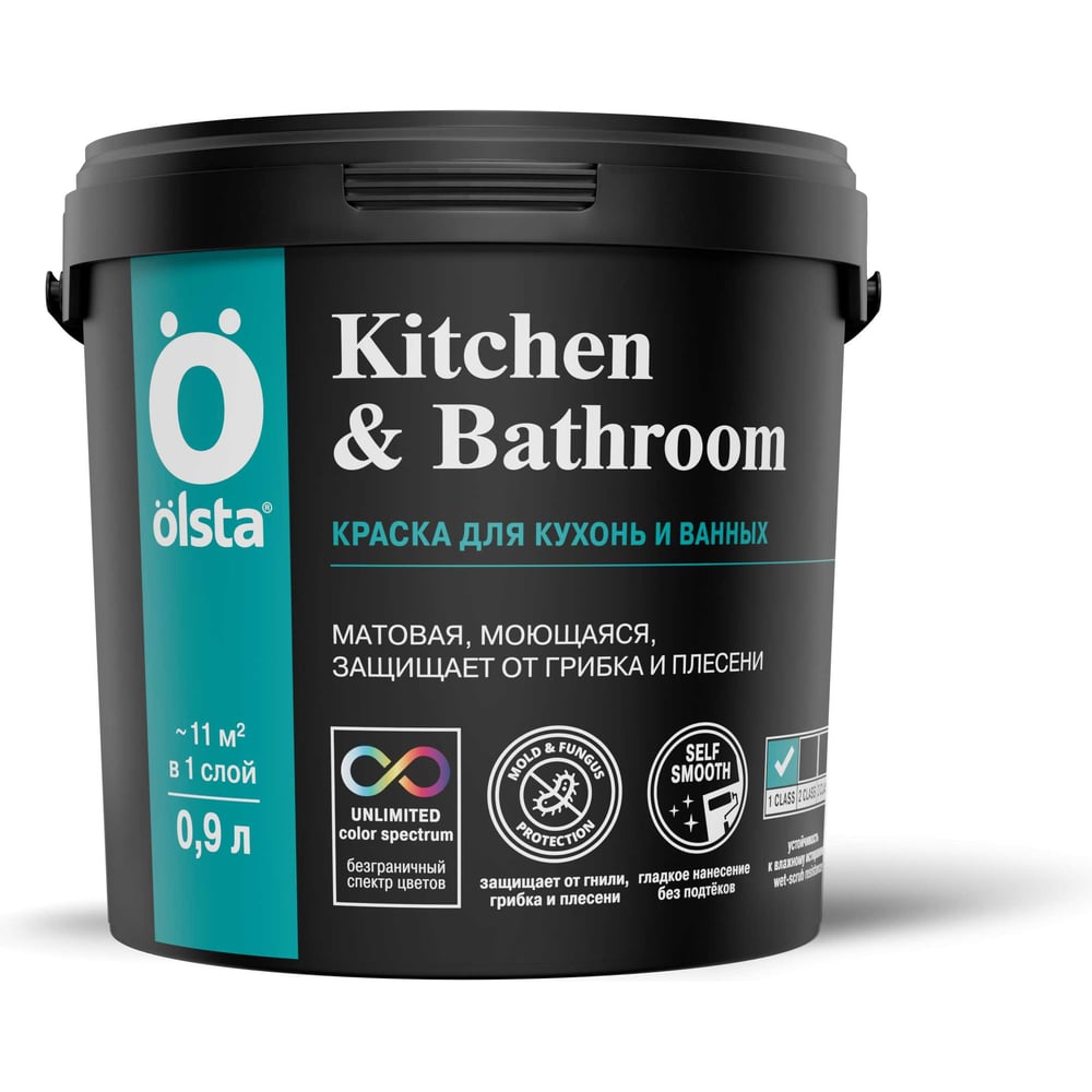 Изображение товара Краска для кухонь и ванных OLSTA Kitchen&bathroom БАЗА A 0.9 л OKBA-09