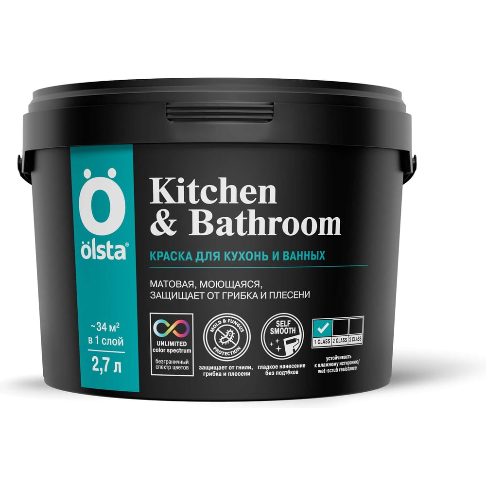 Изображение товара OLSTA Kitchen&bathroom БАЗА A краска латексная 2.7л влагостойкая для кухни ванной