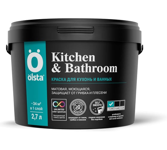 Изображение товара Краска для кухонь и ванных OLSTA Kitchen&bathroom БАЗА A 2.7 л OKBA-27