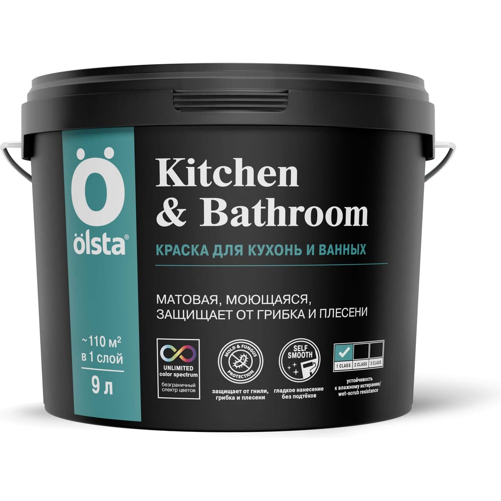 Изображение товара Краска для кухонь и ванн OLSTA Kitchen&bathroom БАЗА A 9 л