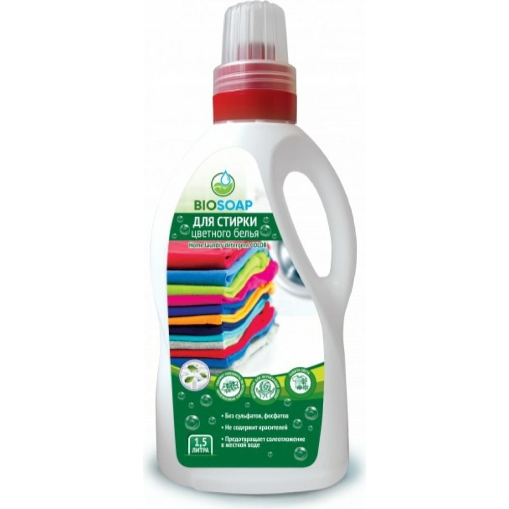 фото Гель для стирки цветного белья аис biosoap home laundry detergent color 1.5 л 9130115