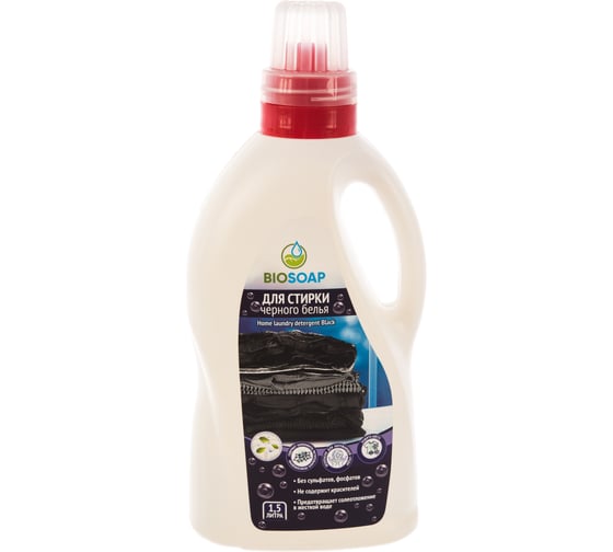 Изображение товара Гель для стирки черного белья АиС BIOSOAPHome laundry detergent Black 1.5 л 9130315