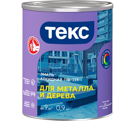 Изображение товара Эмаль алкидная Текс ПФ-115 ДЛЯ МЕТАЛЛА И ДЕРЕВА / ОПТИМУМ белая матовая 0.9кг 700001608