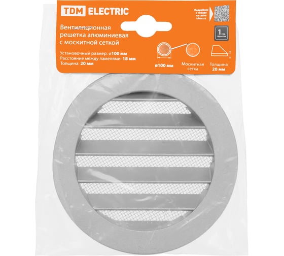 Изображение товара Решетка вентиляционная круглая алюминиевая с москитной сеткой, с фланцем d100 мм, внеш. D125 мм TDM ELECTRIC SQ1807-0800