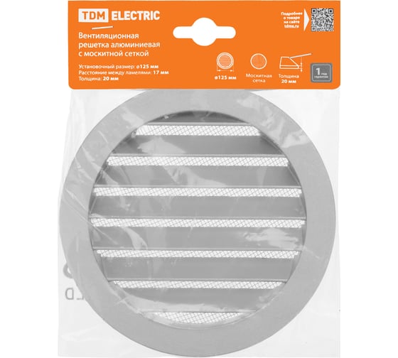 Изображение товара Решетка вентиляционная TDM ELECTRIC круглая с москитной сеткой SQ1807-0801